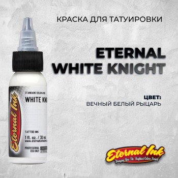 White Knight — Eternal Tattoo Ink — Краска для татуировки
